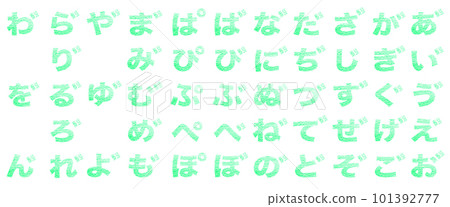 List of hiragana drawn with crayons / voiced point blue-green background white with path other colors / single characters List of hiragana drawn with crayons / voiced point blue-green background white with path other colors / single characters 101392777