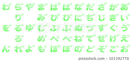 用蠟筆繪製的平假名列表/濁點黃綠色背景白色與路徑其他顏色/一個字母螞蟻 用蠟筆繪製的平假名列表/濁點黃綠色背景白色與路徑其他顏色/一個字母螞蟻 101392778