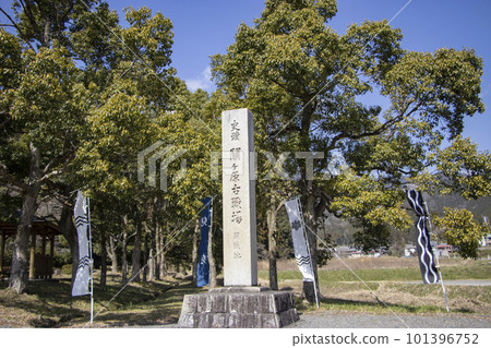 Sekigahara Battlefield 101396752