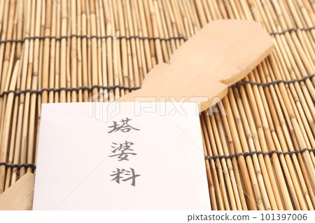 Envelopes for stupa fees paid to stupas and monks Image of funeral costs 1 Envelopes for stupa fees paid to stupas and monks Image of funeral costs 1 101397006