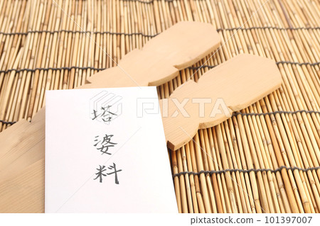 支付給佛塔和僧人的佛塔費用的信封 葬禮費用的圖像 2 101397007