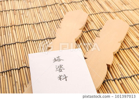 Sotoba 為第一個盂蘭盆節做準備 葬禮費用的形象 8 101397013