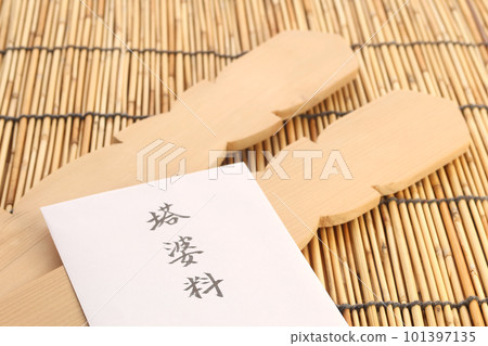 第一次盂蘭盆節時製作的蕎麥麵和支付給僧侶的佛塔費信封 第一次盂蘭盆節所需費用的圖片 101397135
