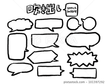 簡約單色手繪風語音氣泡套裝 101397292