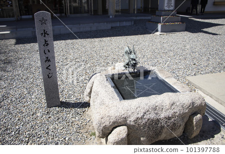 上野天滿宮水算命 101397788