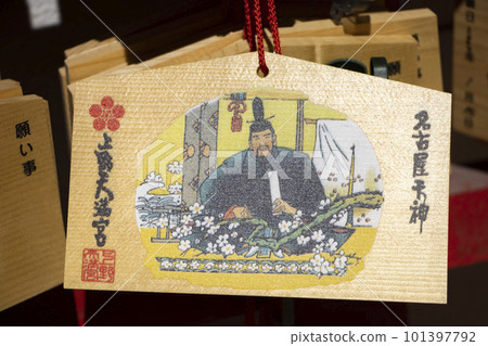 上野天滿宮繪馬 上野天滿宮繪馬 101397792