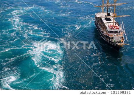 Naruto Bridge Promenade Uzu no Michi / Whirlpools (Naruto City, Tokushima Prefecture) Naruto Bridge Promenade Uzu no Michi / Whirlpools (Naruto City, Tokushima Prefecture) 101399381