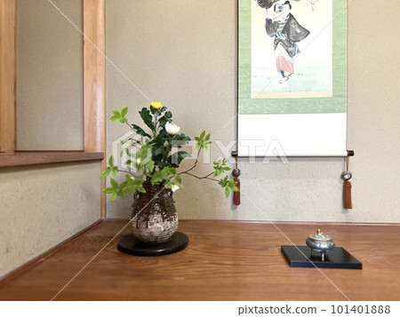 托科諾瑪 101401888