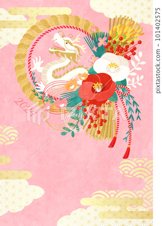 New Year's card template for the 2024 Dragon year of Japanese modern Shimenawa (vector illustration) 101402575