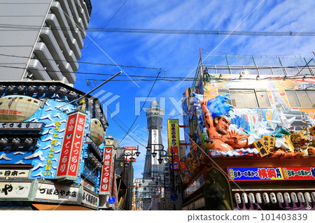 A view of Tsutenkaku in Shinsekai A view of Tsutenkaku in Shinsekai 101403839