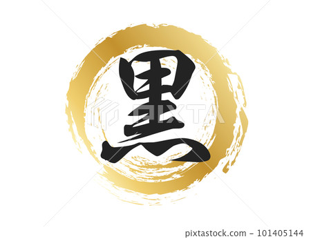 black text material 101405144