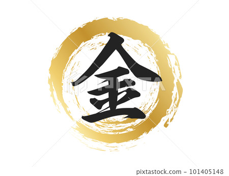 gold letter material 101405148