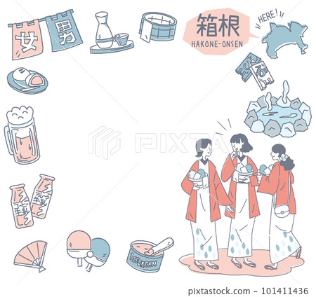 A set of Hakone hot springs in Kanagawa, Japan and hot spring icons and female friends wearing yukata (line drawing gentle color) A set of Hakone hot springs in Kanagawa, Japan and hot spring icons and female friends wearing yukata (line drawing gentle color) 101411436