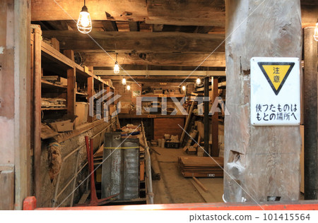 Besshi Copper Mine Industrial Heritage "Former Hadeba Hydroelectric Power Station" basement tool storage Besshi Copper Mine Industrial Heritage "Former Hadeba Hydroelectric Power Station" basement tool storage 101415564