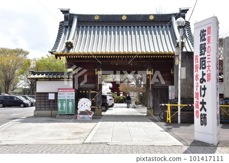 佐野市街景,佐野藥代大師的寺門 佐野市街景,佐野藥代大師的寺門 101417111