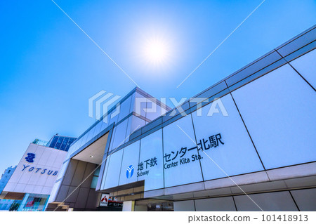 Overlooking the Yokohama Cityscape Center North Station in Japan Overlooking the Yokohama Cityscape Center North Station in Japan 101418913