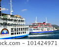 Sakurajima Ferry in Kagoshima 101424971