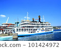 Sakurajima Ferry in Kagoshima 101424972