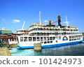 Sakurajima Ferry in Kagoshima 101424973