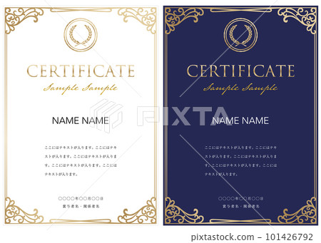 Certificate of award, certificate of commendation template 37 101426792