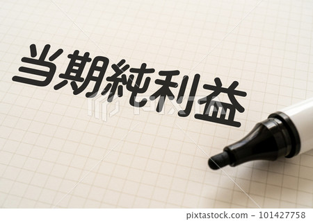 A notebook and a marker that says Net Income 101427758