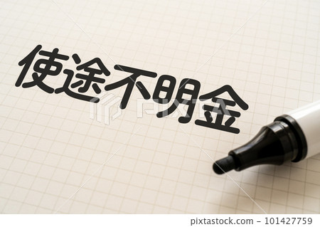 A notebook and marker that says Unaccounted for Money A notebook and marker that says Unaccounted for Money 101427759