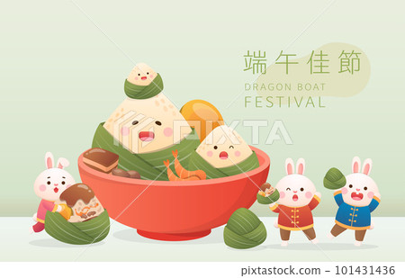 端午節賀卡設計,粽子與兔的俏皮的吉祥物 端午節賀卡設計,粽子與兔的俏皮的吉祥物 101431436
