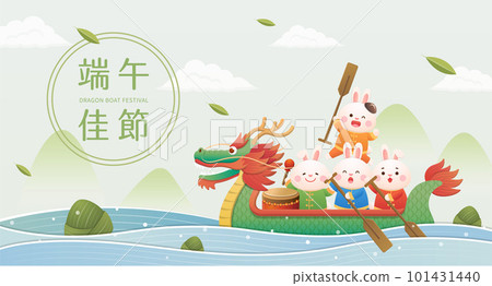 端午節的划船競賽,有趣可愛的兔,龍造型的船 101431440