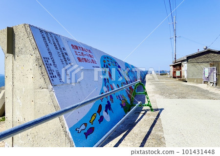 和歌山市加太市淡島神社前防波堤的景色 101431448