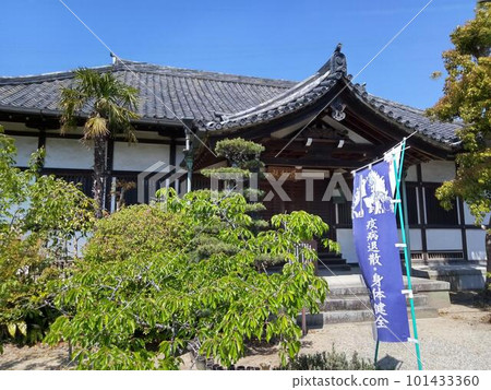 Noma Daibou Main Bldg.Circle Road Daimon Yuki Noma Daibou Main Bldg.Circle Road Daimon Yuki 101433360