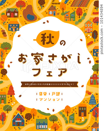 Frame / background material of autumn cityscape (bird's eye view) / with sample text (vertical orientation) 101434894