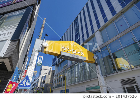 東急東橫線“日吉”站西口/“太陽路”商店街口 101437520