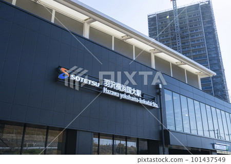 Sotetsu/JR line "Hazawa Yokohama National University" station building (March 2023) 101437549