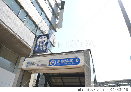 Shin-Yokohama subway station entrance 101443458