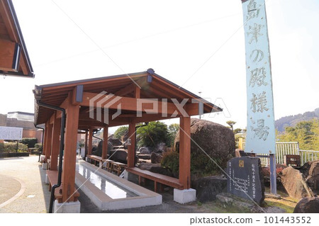 道路休息站 Hiwaki（鹿兒島縣） 101443552
