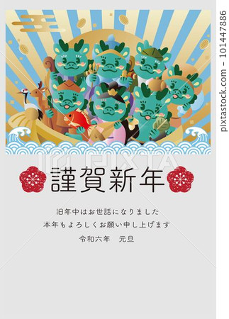 New Year's card 2024 dragon year dragon dragon treasure ship seven lucky gods new year's card material cute postcard happy new year illustration material 101447886