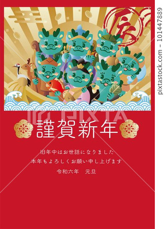 New Year's card 2024 dragon year dragon dragon treasure ship seven lucky gods new year's card material cute postcard happy new year illustration material 101447889