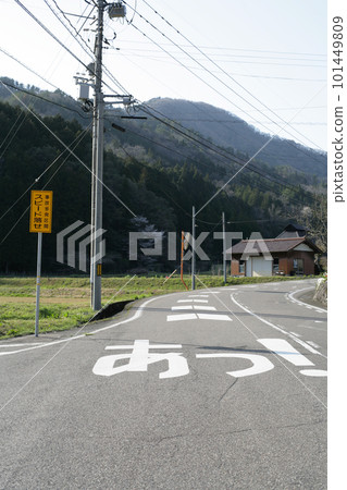 路標 路標 101449809