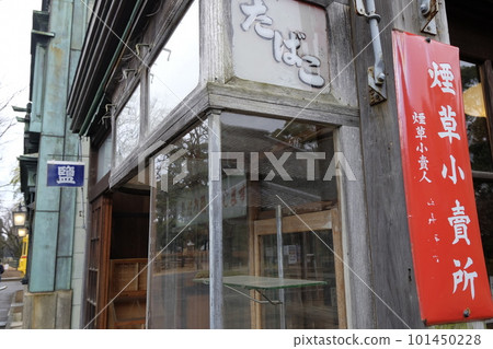 Old [tobacco shop] shop front (red enamel signboard of tobacco shop) 101450228