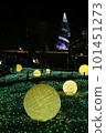 Illuminations of Gotemba Tokinosumika Illuminations of Gotemba Tokinosumika 101451273