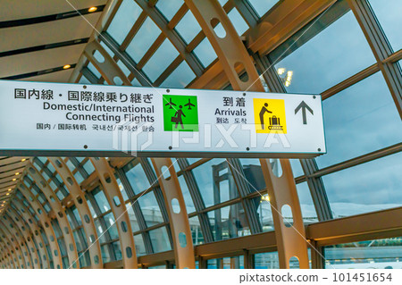 [Image material] International airport arrival corridor 101451654