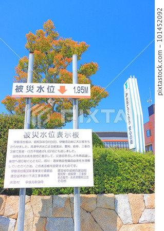 Tobishima Village, Aichi Prefecture, Isewan Typhoon damage display board 101452092