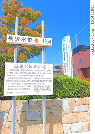 Tobishima Village, Aichi Prefecture, Isewan Typhoon damage display board 101452093