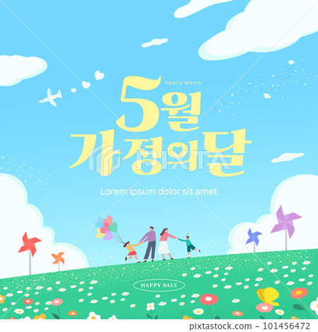Happy family illustration. Korean Translation is May is family month 101456472