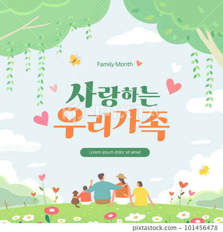 Happy family illustration. Korean Translation is my loving family 101456478