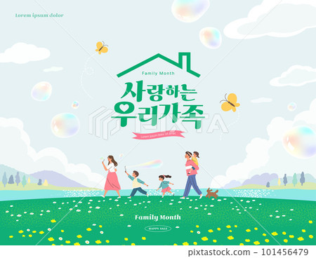 Happy family illustration. Korean Translation is my loving family 101456479