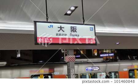 大阪環狀線/大阪站站名牌 大阪環狀線/大阪站站名牌 101460848
