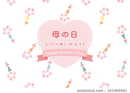 Mother's Day Message Card 101469482