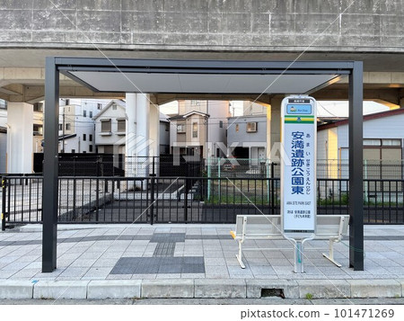 Aman Ruins Park East Bus Stop 101471269