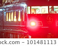 WEST EXPRESS 銀河之尾燈 101481113